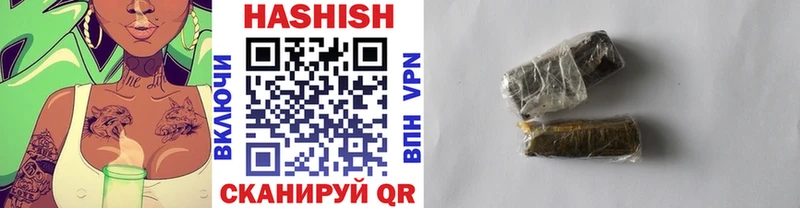 Магазины продажи наркотиков Духовщина МАРИХУАНА COCAIN ГАШИШ