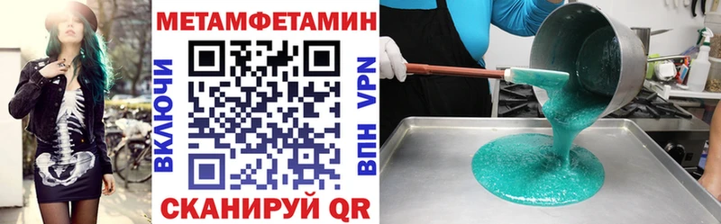 Амфетамин VHQ  Духовщина 