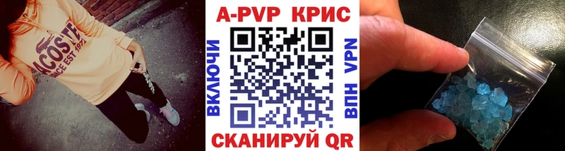 A PVP СК КРИС Духовщина