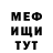 ГЕРОИН хмурый GRIN FOX