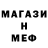 АМФЕТАМИН Розовый Moraalist