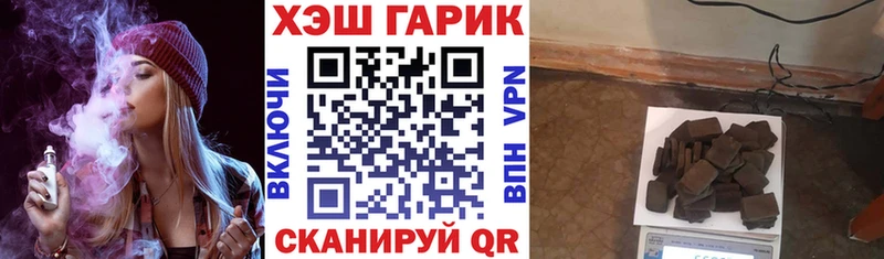 закладки  маркетплейс клад  ГАШИШ hashish  Духовщина 