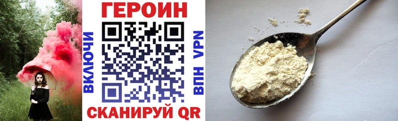 kraken ONION  купить наркоту  Духовщина  ГЕРОИН герыч 