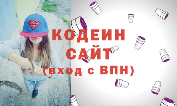 MDMA Абдулино