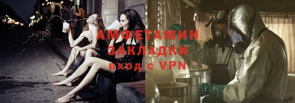 винт Алексеевка