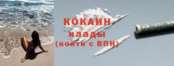 первитин Абаза