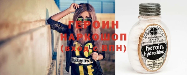 герыч Абинск