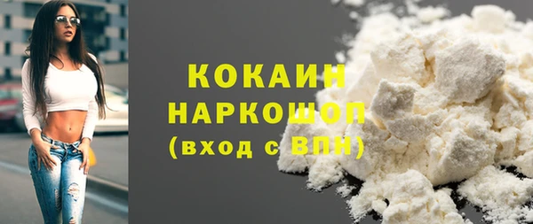 герыч Абинск