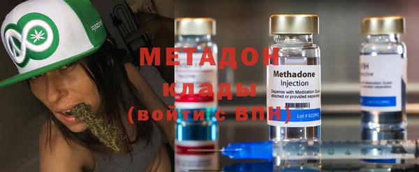 MDMA Абдулино