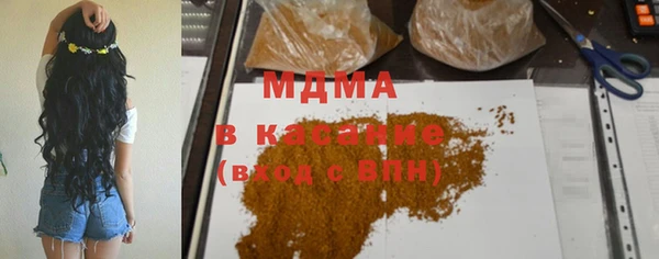 первитин Абаза