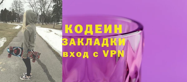 MDMA Абдулино