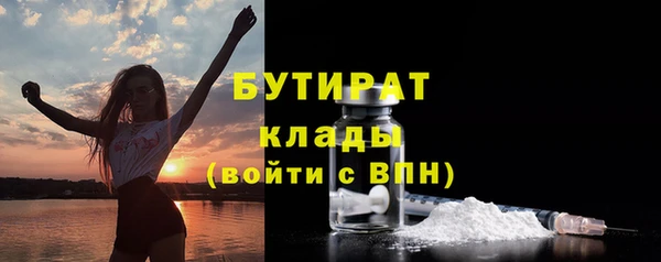 первитин Абаза