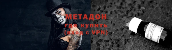 MDMA Абдулино