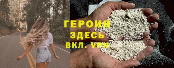 первитин Абаза