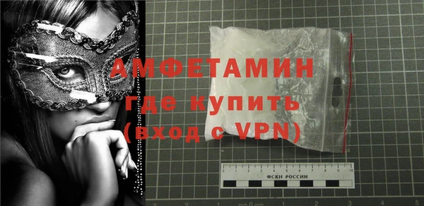 MDMA Абдулино