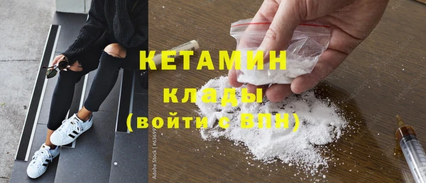 MDMA Абдулино