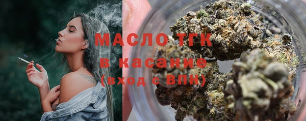 MDMA Абдулино