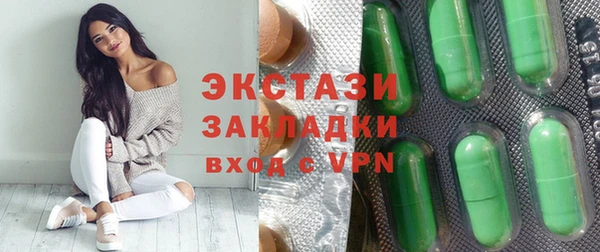 винт Алексеевка
