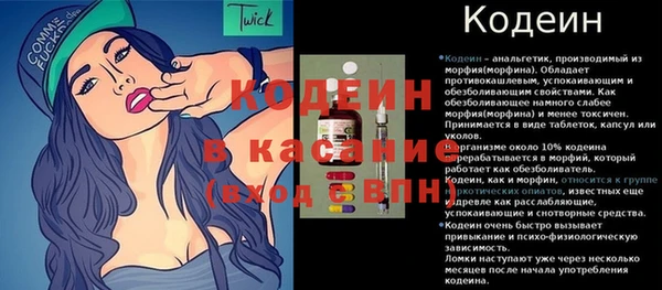 первитин Абаза
