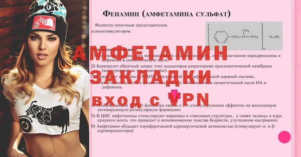 первитин Абаза