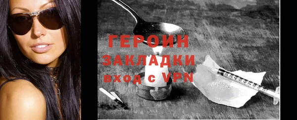 герыч Абинск
