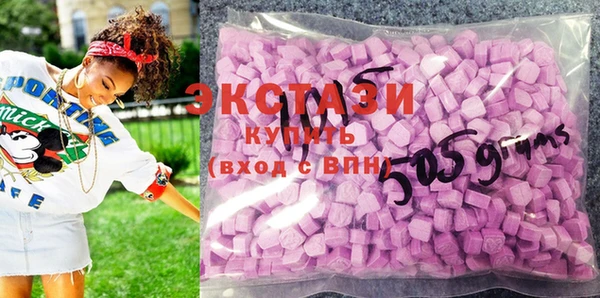 гидра Алексин