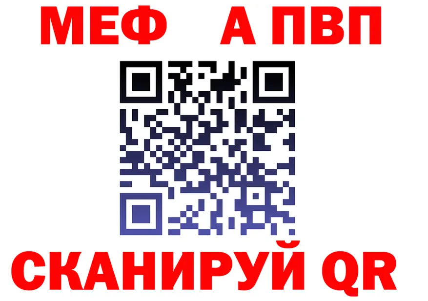 APVP крисы CK ТОР это кракен Духовщина