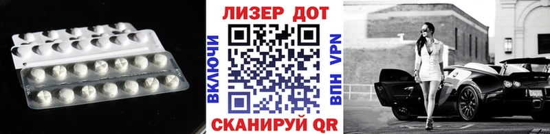 Лсд 25 экстази кислота  Духовщина 