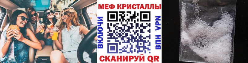 Меф кристаллы  Духовщина 