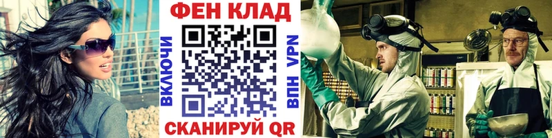 наркошоп площадка формула МЕТАМФЕТАМИН винт Духовщина