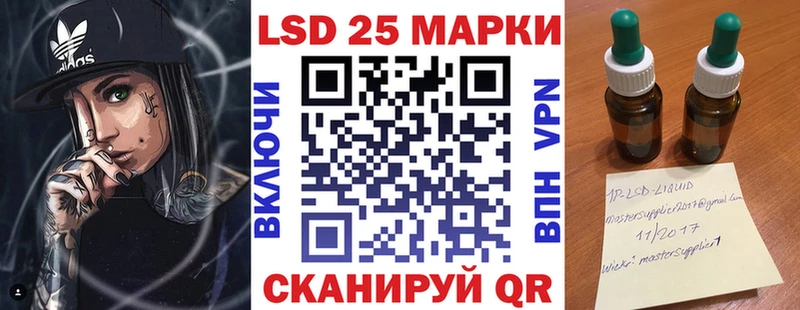 площадка как зайти Духовщина Наркотические марки 1,8мг гидра сайт